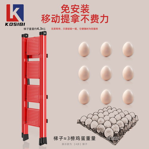 家庭用夹缝人字小梯子折叠伸缩好收纳登高置物多功能防滑简易轻巧 - 图0