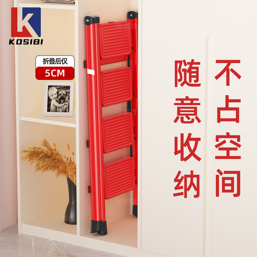 家庭用夹缝人字小梯子折叠伸缩好收纳登高置物多功能防滑简易轻巧 - 图1