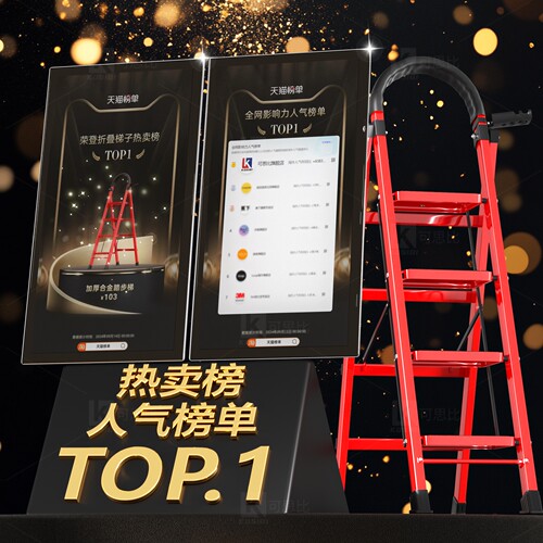 可思比梯子家用伸缩人字梯加厚折叠红色乔迁专用加高楼梯合金爬梯-图3