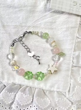 夏日多巴胺四叶草串珠幸运手链女