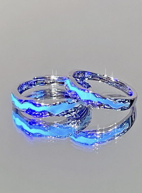 光年系列情侣一对戒指爱恋素圈