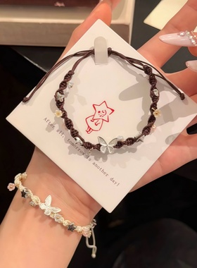 枯木逢春蝴蝶星星手链女秋冬简约