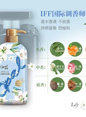 【全网热销】澳宝沐浴露500g