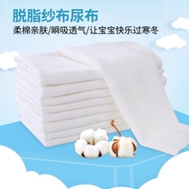 Gauze Diaper Pure Cotton Newborn Baby Mesocloth 100% Full Cotton Cloth Material Washable Urination Diaper Mustard summer