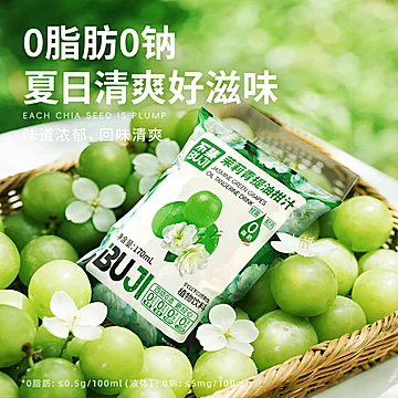 不集茉莉青提油柑汁植物饮料