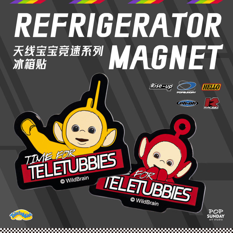 popsunday【五折活动】天线宝宝正版周边户外飞盘汽车创意生日礼,淘宝优惠券,粉丝福利购,淘宝优惠卷