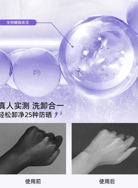 BABI洁面乳清洁泡泡绵密补水云感洗面奶60g