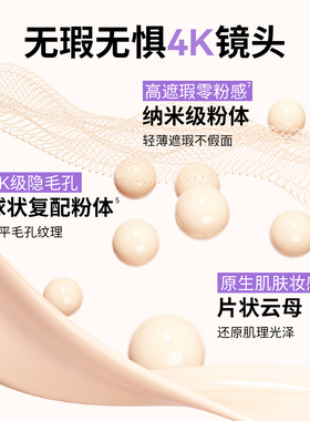 BABI柔雾持妆气垫粉底液持久控油轻薄高遮瑕防蹭不脱妆水润不拔干