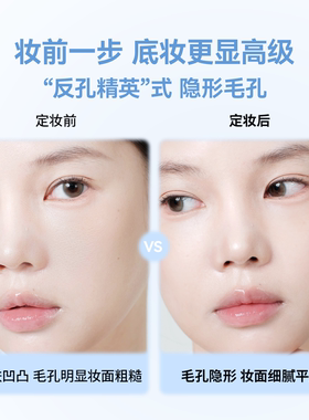 BAB柔焦提亮修色控油定妆膏