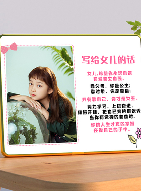 学生励志牌个性定制照片相框摆台孩子书桌学习很苦坚持很酷摆件