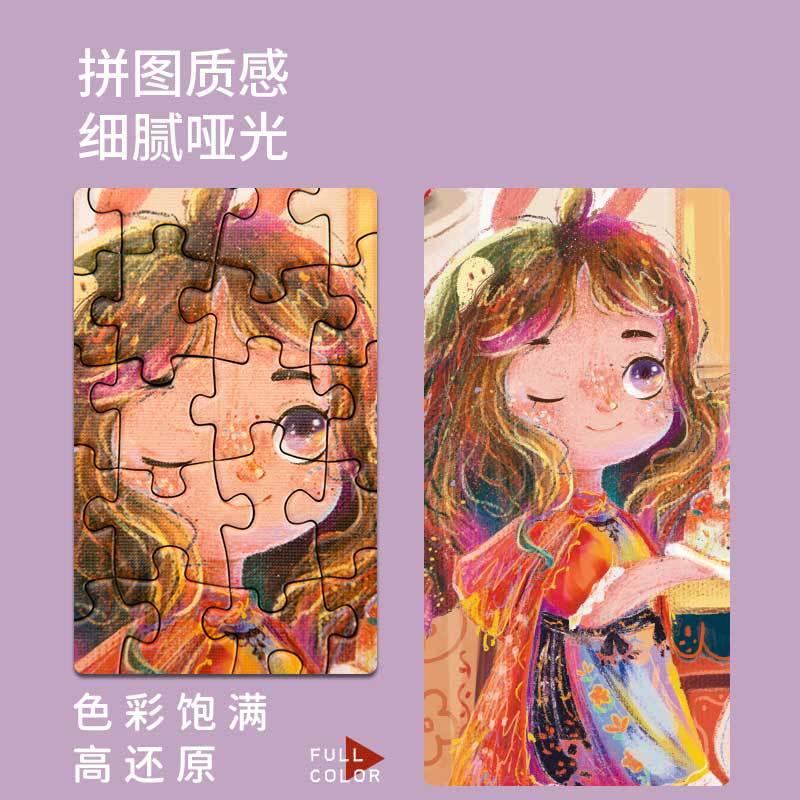 拼图片玩具1000/500插画潮成人300儿童益智解压ins风卡通礼物艺术