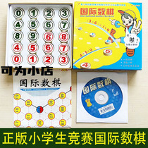 International Chess Genuine students use Digital Chess Competition Chess Corey Ascending School With Teaching Chess 2023 Checkers