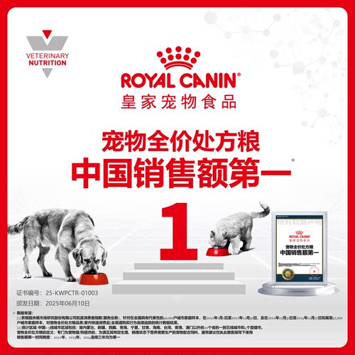 皇家狗粮WD30狗狗绝育肥胖体重控制小型成犬专用处方粮1.5KG - 图0