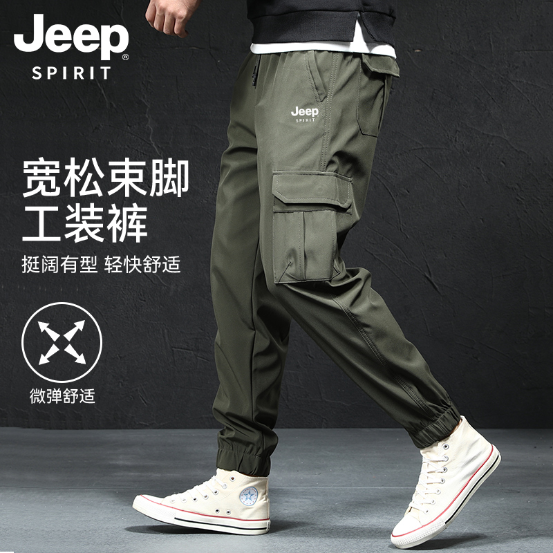 JEEP SPIRIT 23年秋季款 男式运动休闲裤工装裤 天猫优惠券折后￥69包邮（￥169-100）4色可选