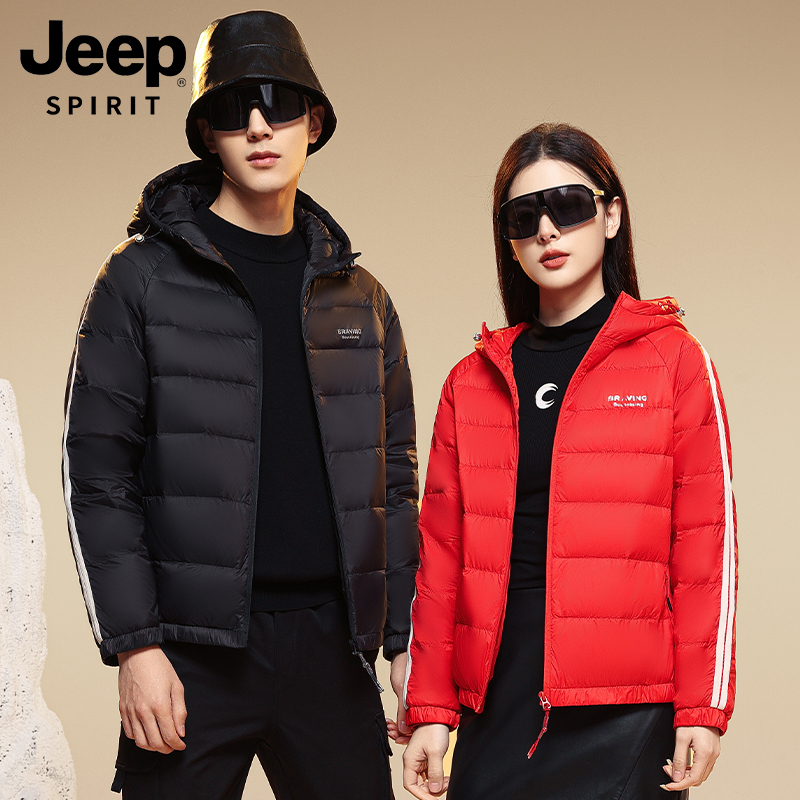 Jeep Spirit 2023秋冬新款 男女士轻便保暖立领/连帽羽绒服 多色