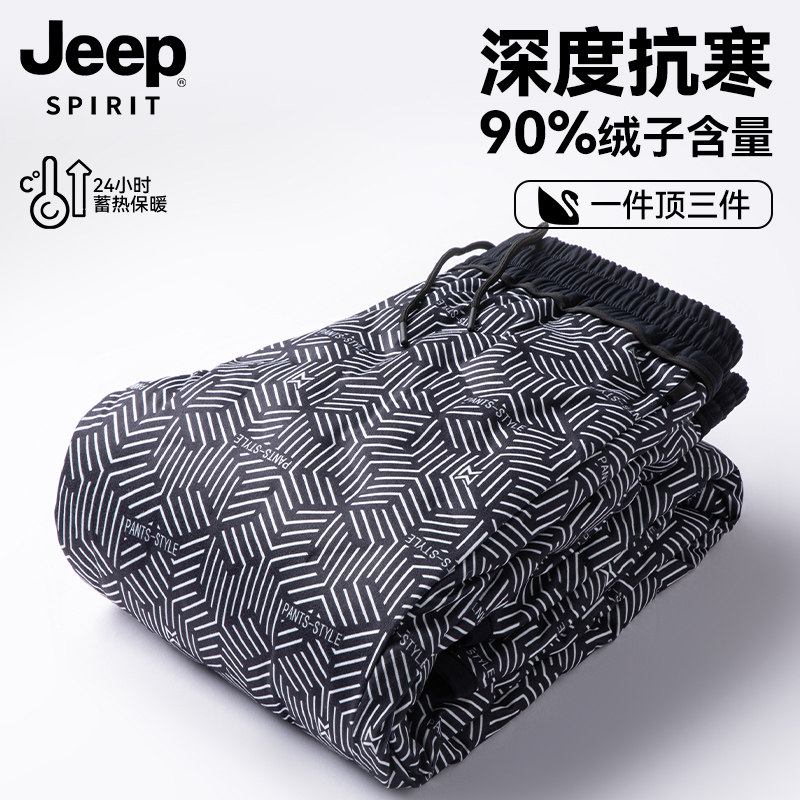 JEEP SPIRIT 23年冬季新款 男式保暖羽绒裤 天猫优惠券折后¥79包邮(¥179-100)2色可选