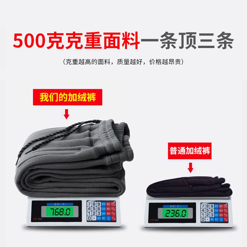 JEEP SPIRIT 23年秋季款 加绒保暖弹力束脚 男式休闲裤 天猫优惠券折后¥89包邮(¥189-100)3色可选