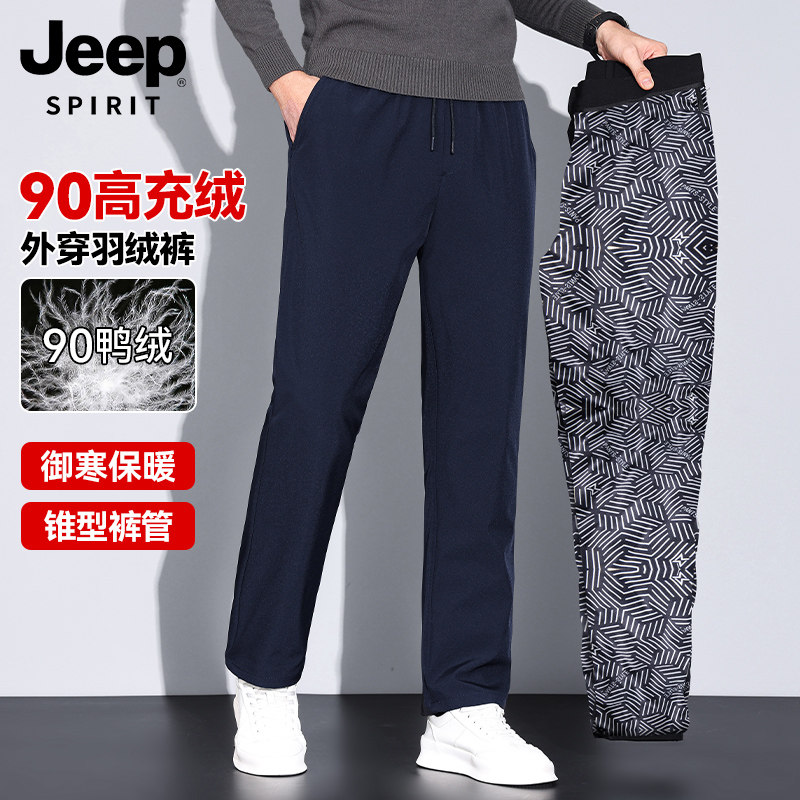 JEEP SPIRIT 23年冬季新款 男式保暖羽绒裤 天猫优惠券折后￥79包邮（￥179-100）2色可选
