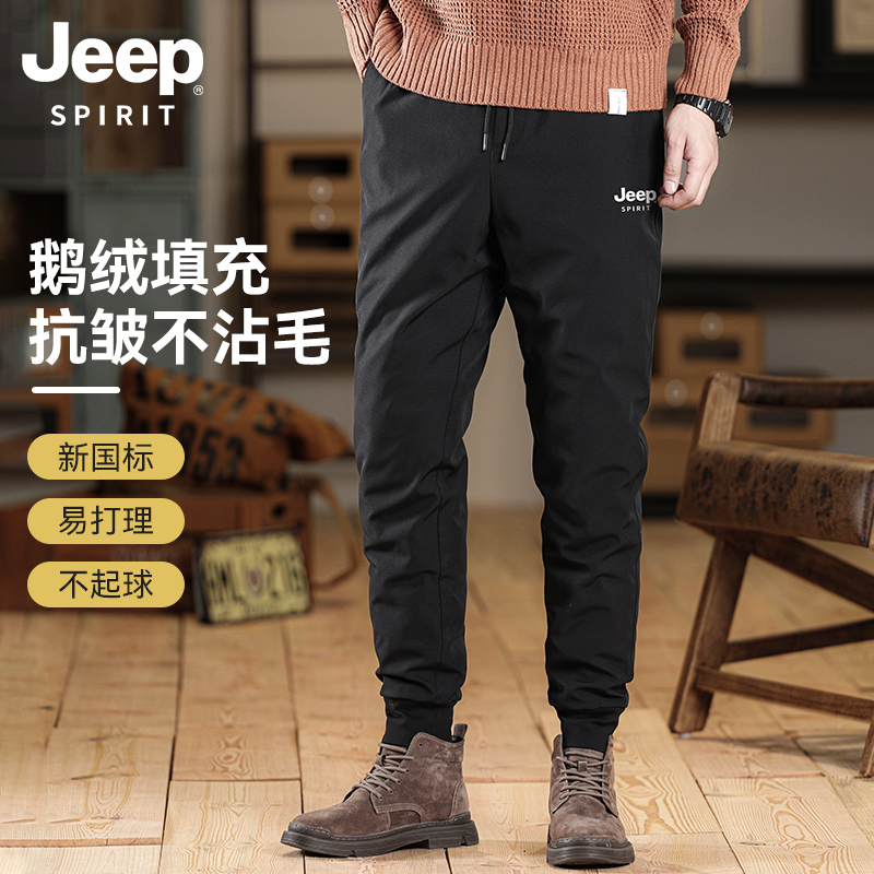 JEEP SPIRIT 石墨烯聚热 鹅绒 外穿男式羽绒裤 双重优惠折后￥139包邮 2款2色可选