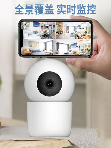 涂鸦智能300w高清摄像头云台机监控手机远程双对话无线夜视摄像机 - 图0