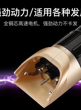 微乐动理发器电推剪家用剃头刀