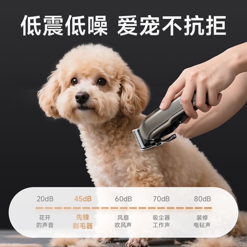 专业宠物剃毛器电推子电推剪大型犬专用LDE照明多部位造型理毛器,淘宝优惠券,粉丝福利购,淘宝优惠卷