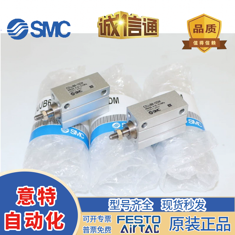 SMC正品 CDUJB8-4S 6S 8S 10S CUJB8-4SM 6SM 8SM 10SM小型气缸