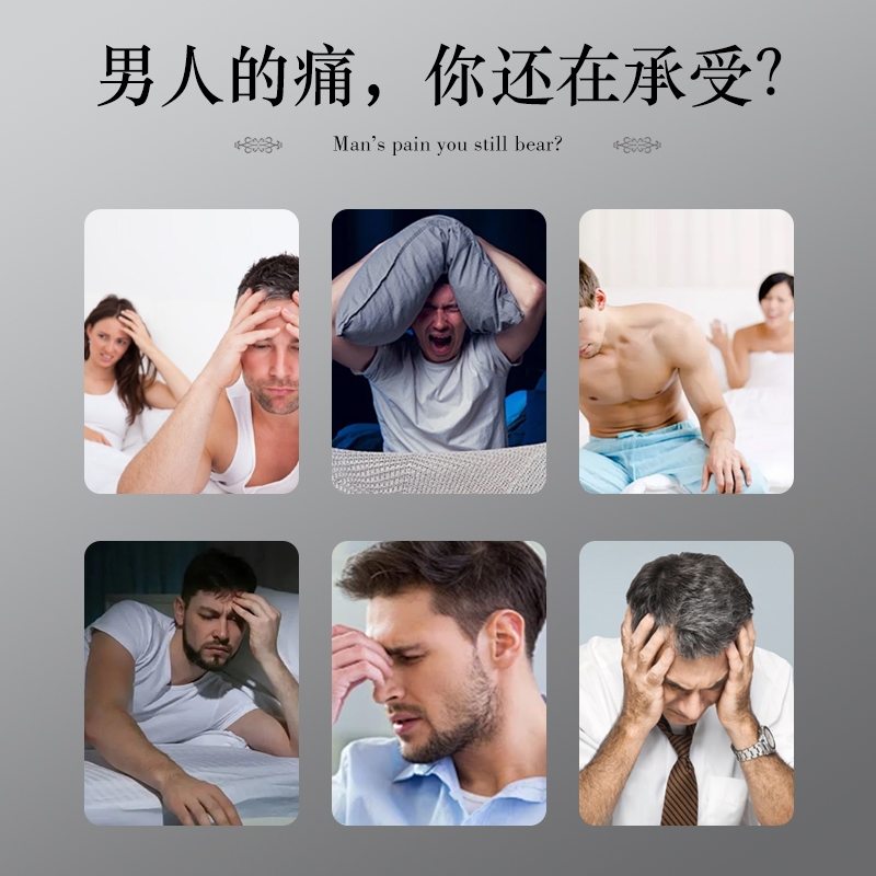 三贝奥纳 男士滋补 人参玛卡粉 官方正品 人参玛卡粉 鹿鞭 葛根 - 图2