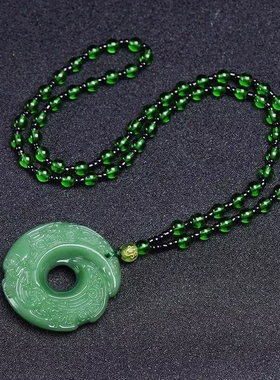 人造水晶绿色补木舍得牌子挂件菠菜绿碧玉祥云平安牌挂坠