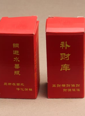优兽瓶聚财罐摆件入户门对角西北角财源滚滚来纯黄铜
