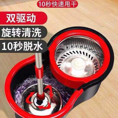拖地拖把桶旋转拖把整套甩干墩布家用拖布免手洗干湿两用
