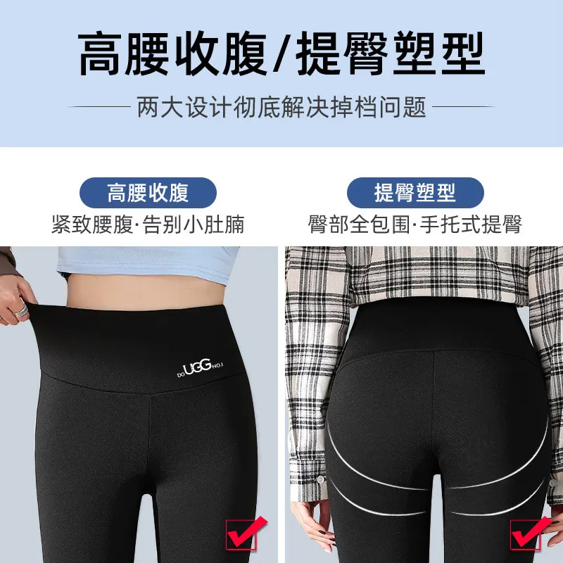 DOUGG鲨鱼裤外穿女高腰瑜伽加绒加厚打底裤