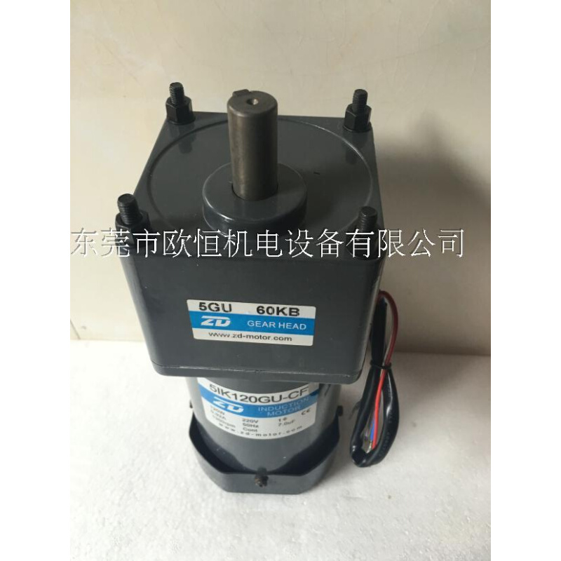 120W微型减速马达5IK120GU-CF/5GU60KB厨房设备专用感应定速电机-图1