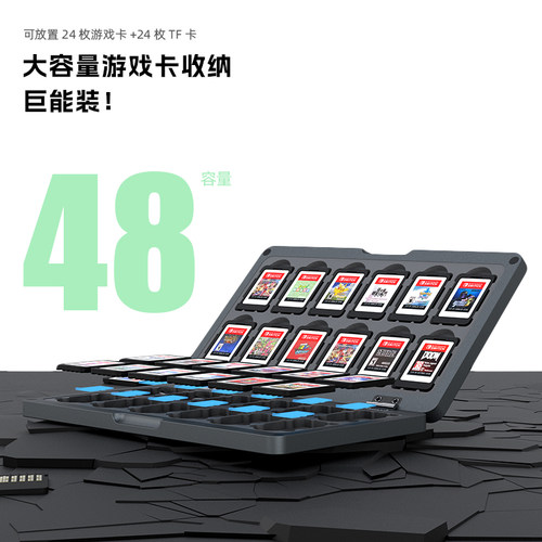 switch2游戏卡带收纳盒马里奥宝可梦任天堂游戏卡磁吸卡盒大容量包高端保护套塞尔达配件铝合金保护壳可定制 - 图0