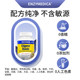 Anson Meikang's patented enzymes ກ່ຽວ​ກັບ​ການ​ຍ່ອຍ​ອາ​ຫານ​ຂັ້ນ​ພື້ນ​ຖານ​ການ​ດູ​ແລ​ກະ​ເພາະ​ລໍາ​ໄສ້