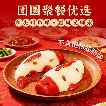 千味央厨年年有鱼八宝饭400g*2礼盒装[15元优惠券]-寻折猪