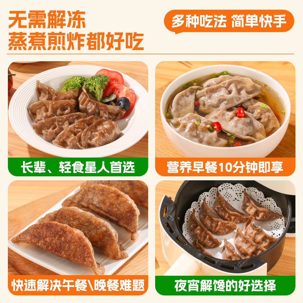 【任选8件】千味央厨早餐速冻主食半成品不重样烧麦鸡蛋汉堡油条