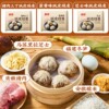 早餐佳选！任选4件千味央厨