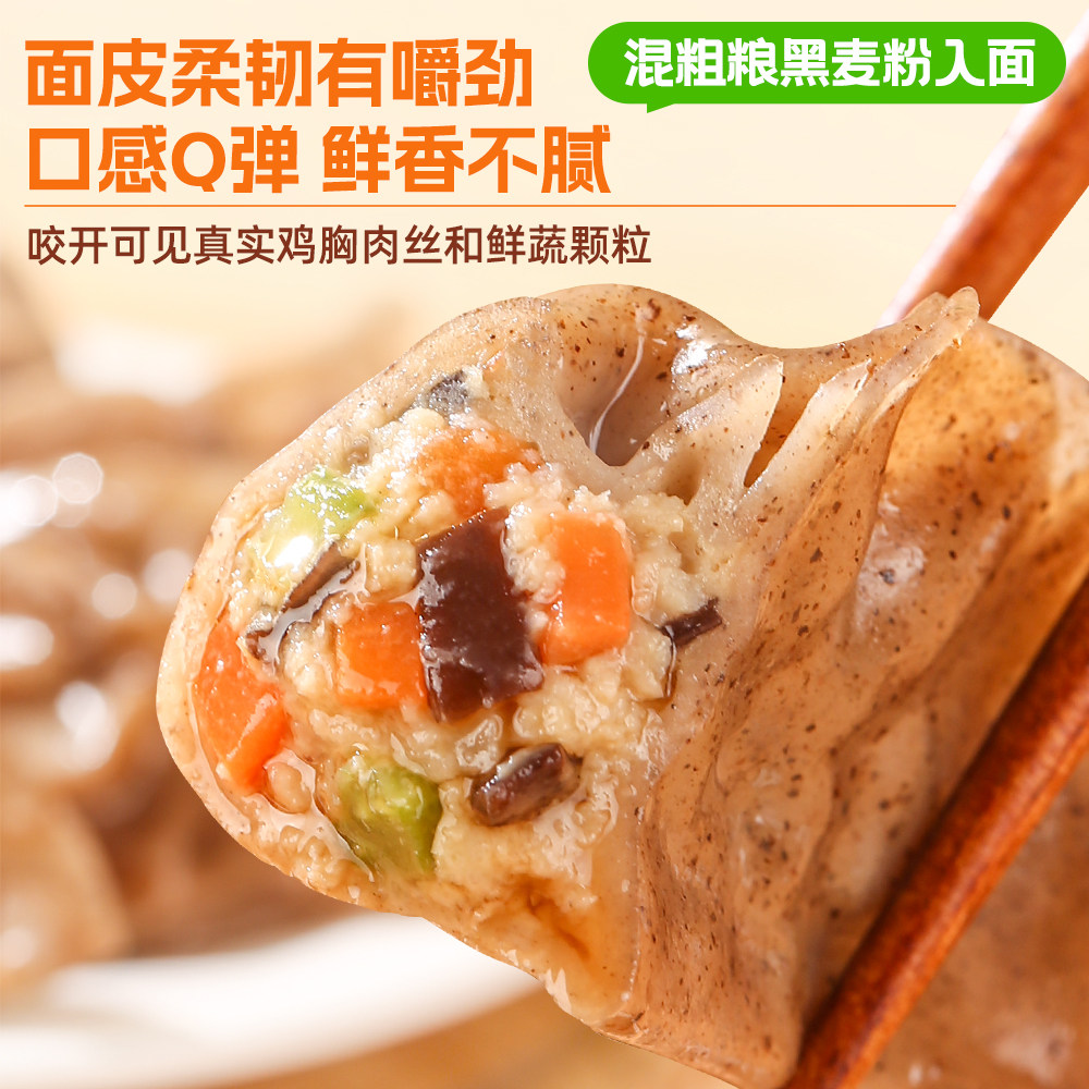 【任选8件】千味央厨早餐速冻主食半成品不重样烧麦鸡蛋汉堡油条