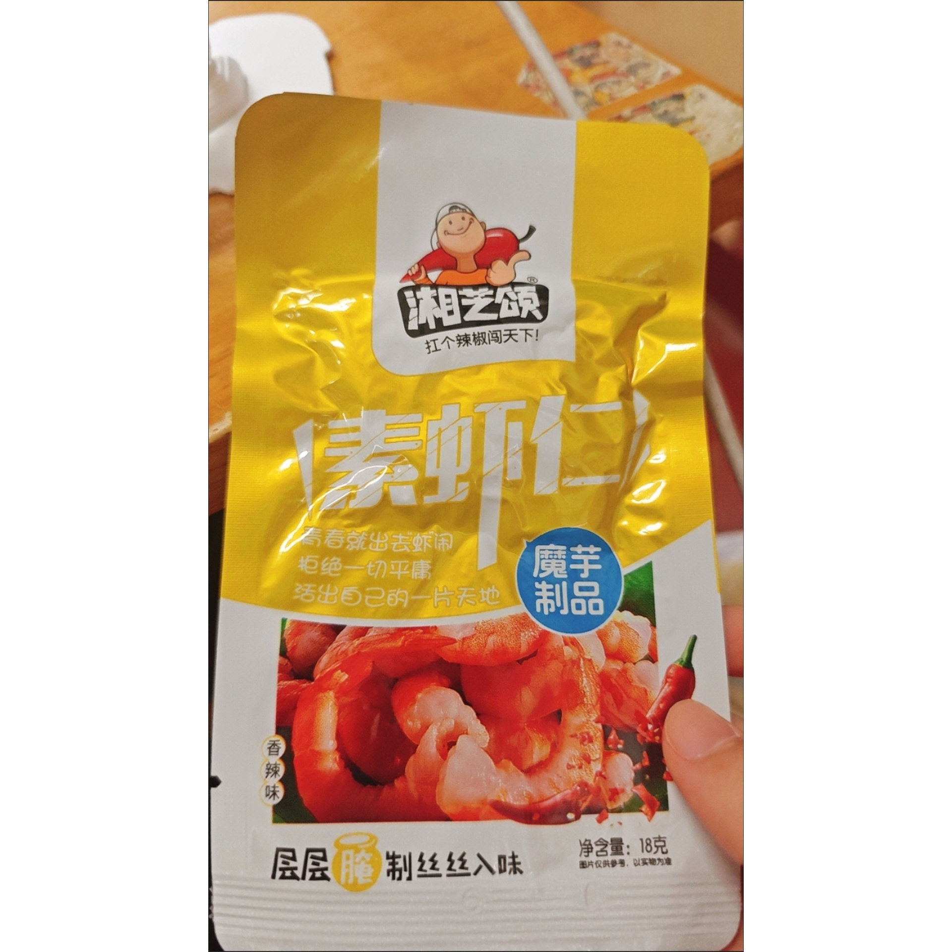 图 4