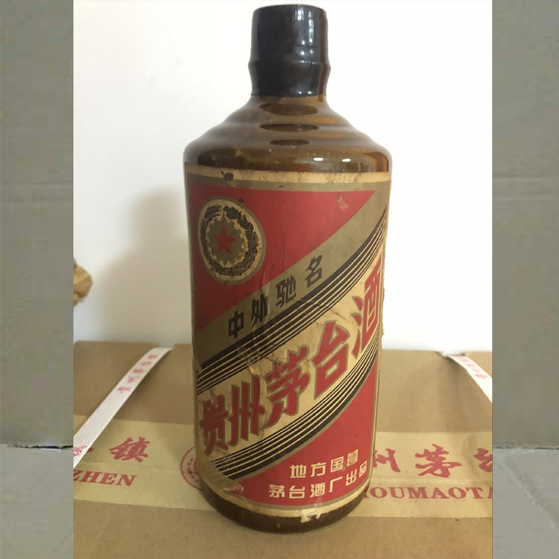 贵州陈年老l酒80年代收藏酒酱香型53度粮食酒79版毛台500ml单瓶装 - 图2