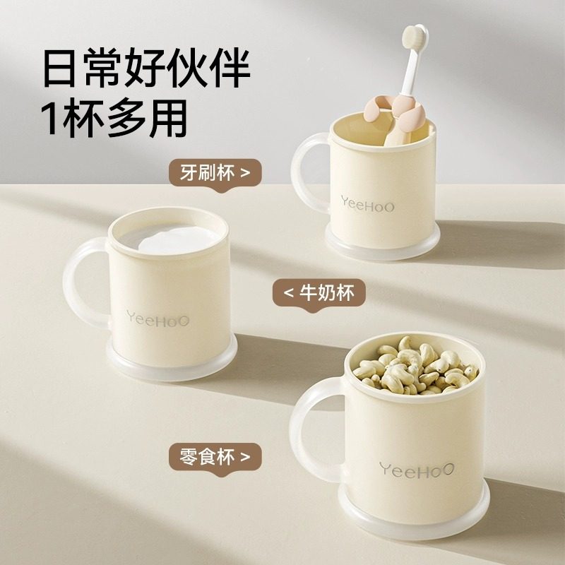 英氏儿童刷牙杯漱口杯1-3岁宝宝防摔耐高温家用牙缸喝水牛奶杯,淘宝优惠券,粉丝福利购,淘宝优惠卷