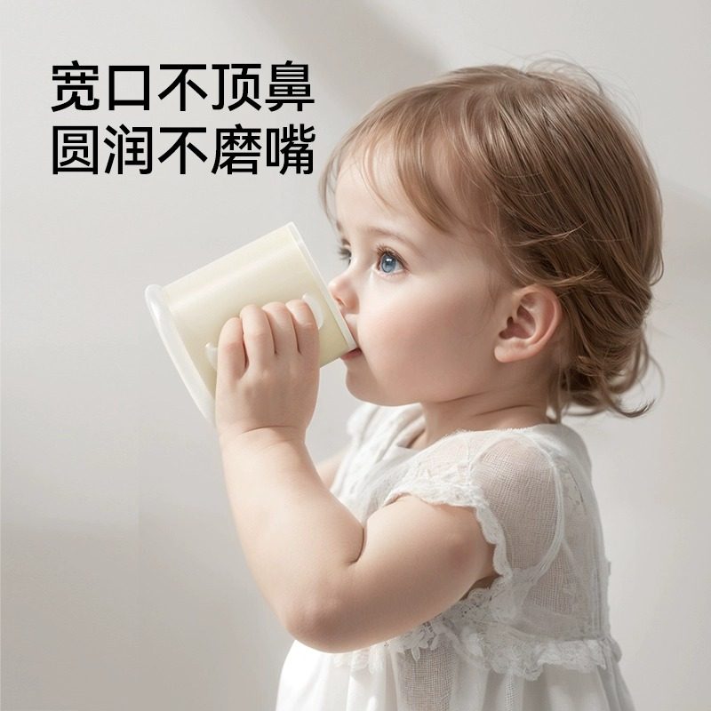 英氏儿童刷牙杯漱口杯1-3岁宝宝防摔耐高温家用牙缸喝水牛奶杯,淘宝优惠券,粉丝福利购,淘宝优惠卷