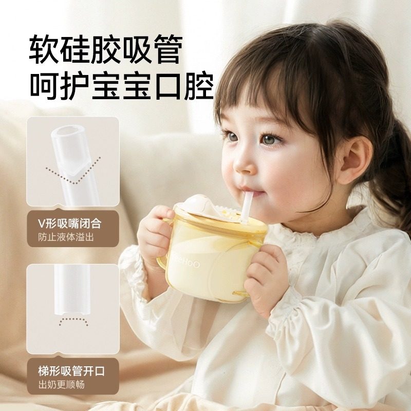 英氏儿童牛奶杯1一2-3岁以上宝宝奶瓶PPSU刻度吸管直饮喝水杯防摔,淘宝优惠券,粉丝福利购,淘宝优惠卷