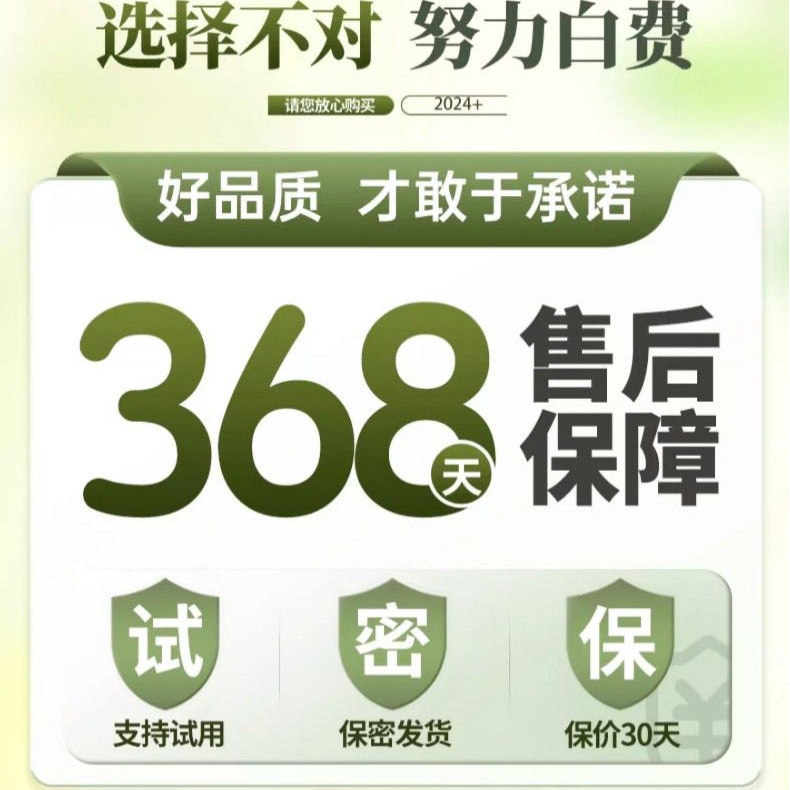 洗袜子专用液除臭抑菌鞋袜杀菌洗衣去除真菌清洁剂袜子清洗消毒液,淘宝优惠券,粉丝福利购,淘宝优惠卷