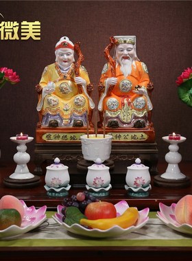 速发多尺寸坐婆椅土地公像土地奶釉下彩土地供公婆龙佛像公奉