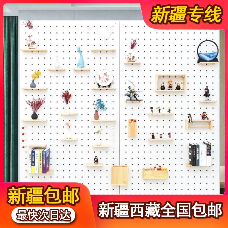 Spot Xinjiang Tibet solid wood hole board wall storage rack storage shelf bedroom living room entrance partition