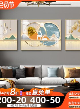 速发轻奢客厅装饰画金景福禄三联壁墙沙发背山墙挂画大气画画