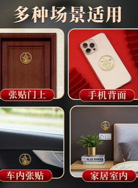 速发房室对厨卧五钱门对门金属贴桃木葫芦大件开口铜钱挂门厕所