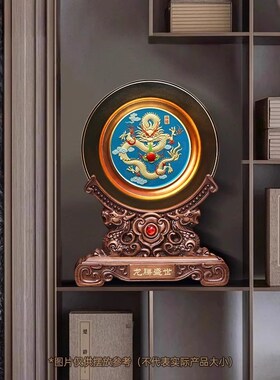 速发弗朗德办公室酒柜客开装关圆盘玄饰品龙腾盛世琉璃龙摆件厅业